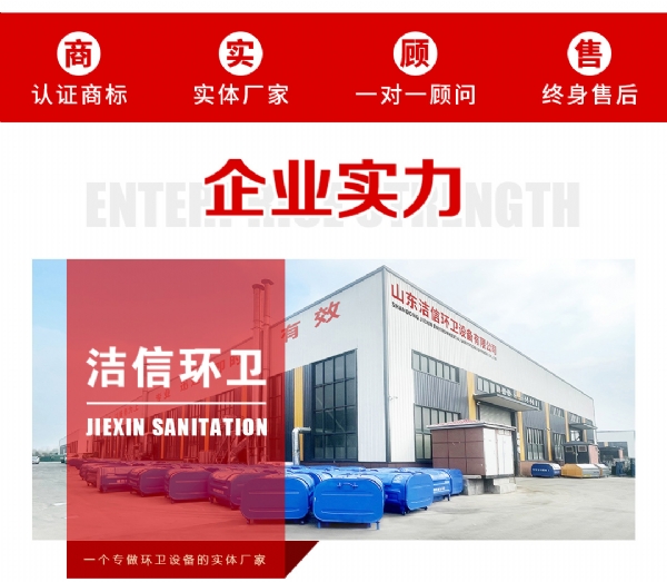 百事佳電動(dòng)四輪高壓清洗車