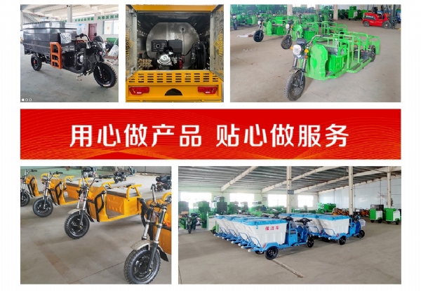 百事佳電動(dòng)四輪高壓清洗車