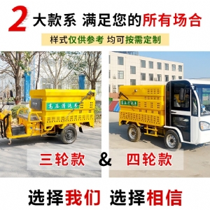 百事佳電動(dòng)四輪高壓清洗車