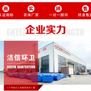百事佳電動(dòng)四輪高壓清洗車