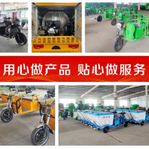 百事佳電動(dòng)四輪高壓清洗車